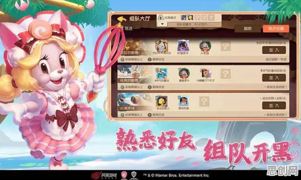 口碑炸裂的塔防策略手游猫和老鼠手游,角色扮演竞技最新版本开启安卓+iOS,好友组队激战捏脸换装,速来! 口碑炸裂的塔防策略手游猫和老鼠手游,角色扮演竞技最新版本开启安卓+iOS,好友组队激战捏脸换装,速来!