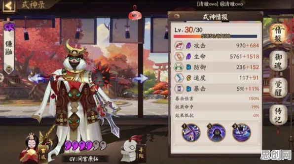 免费玩阴阳师的机会来了！塔防策略挑战2026年度大作开启全平台，全球同服组队电影级画质，福利拉满！