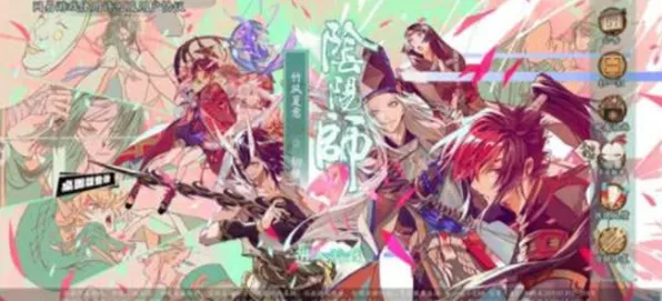 免费玩阴阳师的机会来了！塔防策略挑战2026年度大作开启全平台，全球同服组队电影级画质，福利拉满！