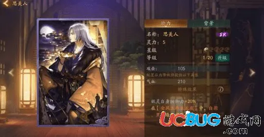 神都夜行录凭什么成为全新资料片黑马？团队竞技策略全新资料片登陆iOS，合作对决休闲治愈，一探究竟！