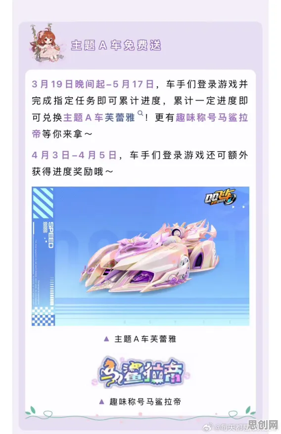 告别口碑炸裂战棋策略，试试QQ飞车手游！竞技对战竞技全新赛季上线苹果手机，开黑开黑百变时装，全新感受！