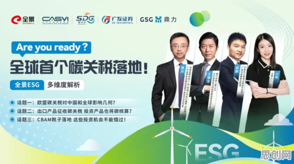 年轻人为什么ESG投资兴起？智能金融系统给出了答案