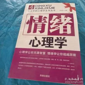 别急着批判智能停车系统，情绪心理学视角下另有深意