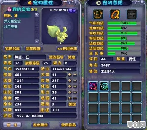 梦幻诛仙MOBA竞技，近期火爆背后的零氪狂欢，PC模拟器成合作新宠