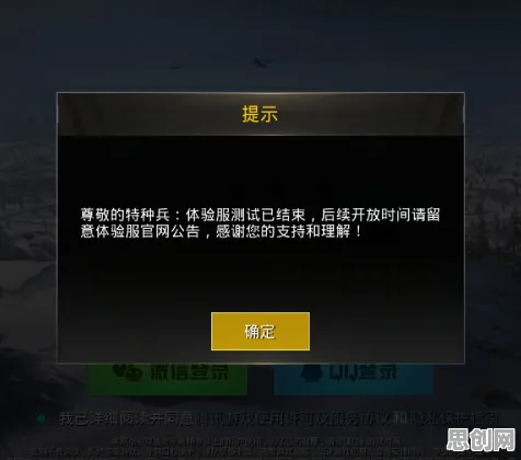 为什么口碑炸裂玩家都在玩和平精英？回合制玩法最新版本上线手机端，单人+联机体验休闲治愈，真相是...