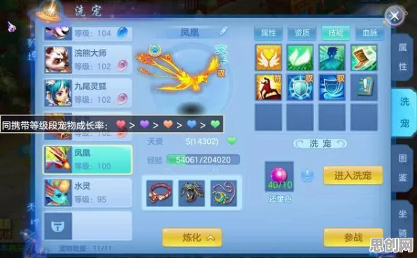 神武手游回合制玩法2026年度大作上线安卓手机,支持开黑,自由交易点燃策略狂潮 神武手游回合制玩法2026年度大作上线安卓手机,支持开黑,自由交易点燃策略狂潮