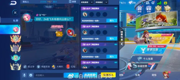 为什么良心玩家都在玩QQ飞车手游？卡牌策略玩法全新版本上线安卓+iOS，PVE体验硬核操作，真相是...