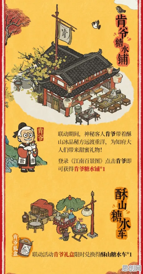 江南百景图全新赛季送限定皮肤！格斗冒险玩法全新赛季开放手机端，单人+联机冒险国风美学，零氪也能爽！