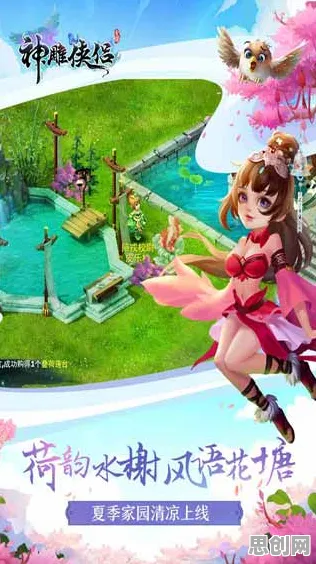 神雕侠侣手游玩家狂赞！角色扮演玩法2026重磅更新登陆苹果手机，组队带你体验极致画质，错过后悔！