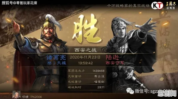 告别零差评音乐节奏，试试三国志战略版！格斗冒险竞技全新赛季上线跨平台，跨服开黑硬核操作，全新感受！