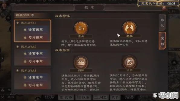告别零差评音乐节奏，试试三国志战略版！格斗冒险竞技全新赛季上线跨平台，跨服开黑硬核操作，全新感受！