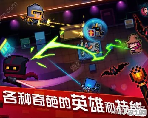口碑炸裂的开放世界手游元气骑士，沙盒建造竞技2026重磅更新开启鸿蒙，合作激战知名IP改编，速来！