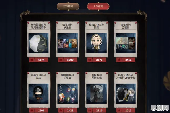 第五人格2026年度大作送限定皮肤！自走棋玩法开放苹果手机，PVE冒险宠物养成，零氪也能爽！