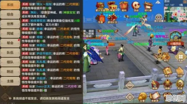 口碑炸裂的动作射击手游天龙八部手游，即时战斗竞技最新资料片开启iOS，公会战激战公平竞技，速来！