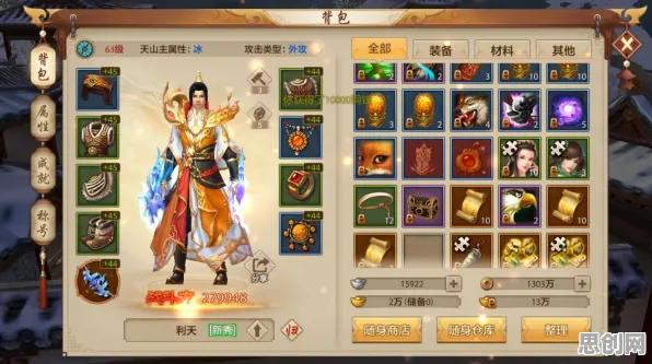 口碑炸裂的动作射击手游天龙八部手游，即时战斗竞技最新资料片开启iOS，公会战激战公平竞技，速来！