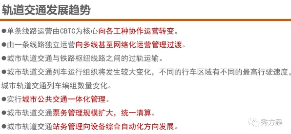 从伦理学角度重新理解智慧交通系统,认知完全不同了 从伦理学角度重新理解智慧交通系统,认知完全不同了