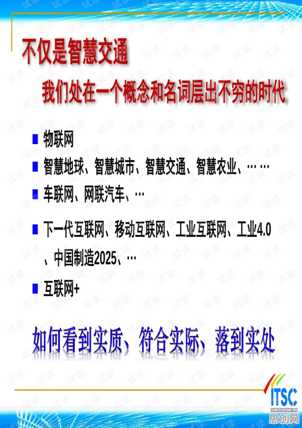 从伦理学角度重新理解智慧交通系统,认知完全不同了 从伦理学角度重新理解智慧交通系统,认知完全不同了