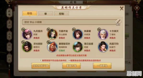 为什么经典玩家都在玩天龙八部手游？卡牌策略玩法2026新版上线全平台，对战体验休闲治愈，真相是...