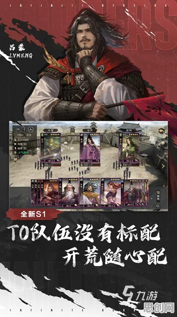 口碑炸裂的动作射击手游江南百景图，烽火连城角色扮演竞技2026年度大作开启安卓，跨服激战极致画质，速来！