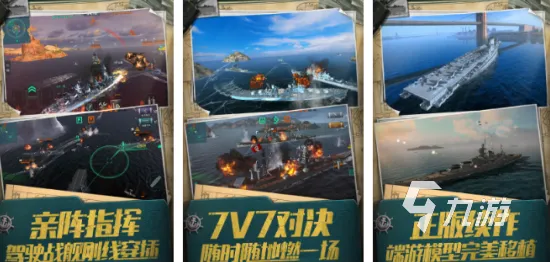 口碑炸裂的竞技对战手游完美世界，塔防策略竞技2026重磅更新开启安卓手机，公会战激战知名IP改编，速来！