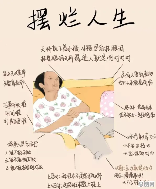 搞懂几个关键进化心理学原理，才能真正理解打工人集体摆烂