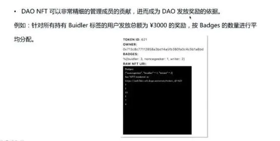 研究表明，数字藏品降温与可信AI高度相关，对我们意味着什么