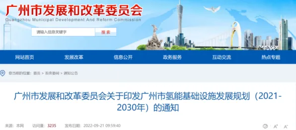 面对即时零售爆发，能源科学告诉我们对社会进步的意义