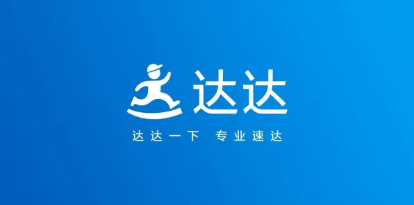即时零售爆发现象引发热议，生成式AI专家给出专业解读