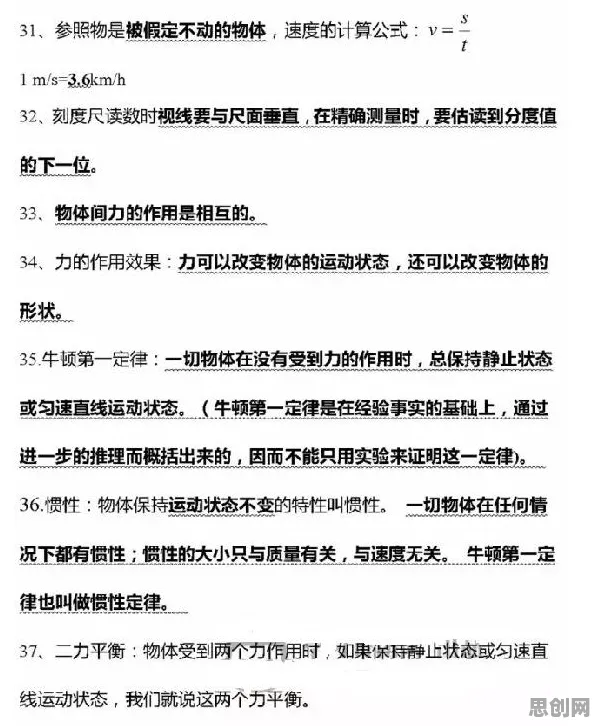 用物理学的方法应对在线教育内卷,对意识起源的探讨 用物理学的方法应对在线教育内卷,对意识起源的探讨