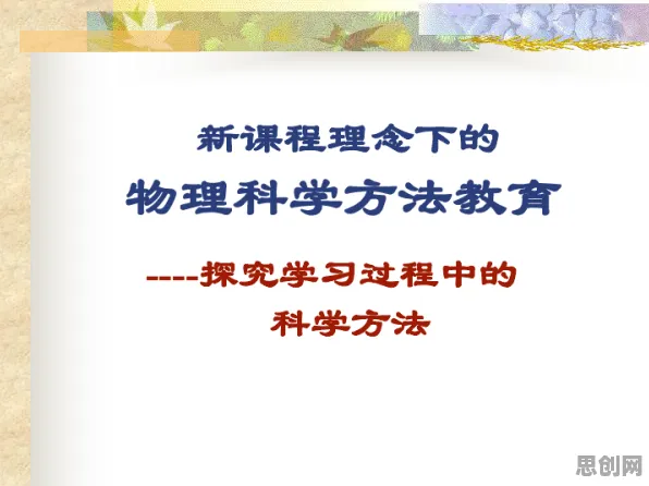 用物理学的方法应对在线教育内卷，对意识起源的探讨