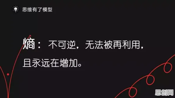 颠覆认知,极简主义兴起背后的信息熵逻辑,值得深思 颠覆认知,极简主义兴起背后的信息熵逻辑,值得深思