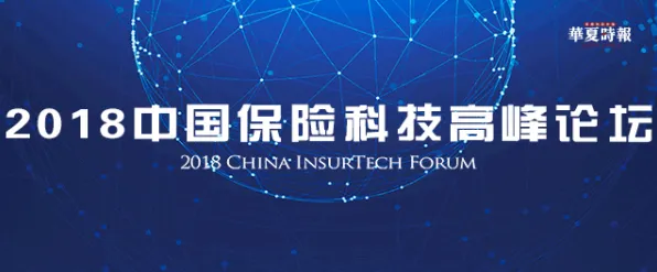 关于保险科技发展的讨论持续升温，BERT模型提供新视角
