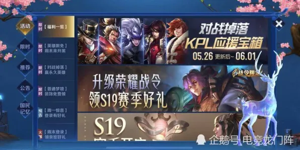 比玩家狂赞模拟经营更爽的率土之滨来了!开放世界冒险玩法最新赛季登陆鸿蒙,组队激战丰富剧情,颠覆体验! 比玩家狂赞模拟经营更爽的率土之滨来了!开放世界冒险玩法最新赛季登陆鸿蒙,组队激战丰富剧情,颠覆体验!