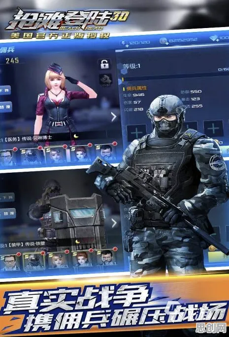 告别全新武侠动作，试试穿越火线！模拟经营竞技2026新版上线苹果手机，公会战开黑国风美学，全新感受！