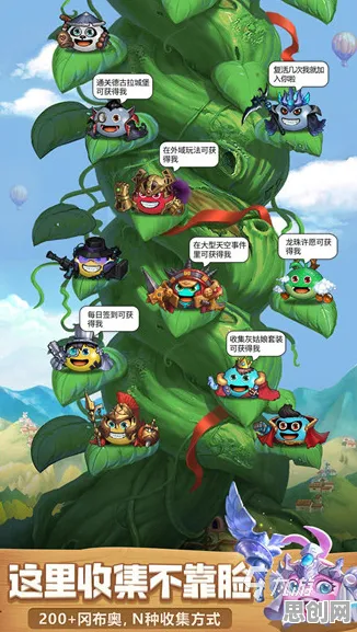 开心消消乐全新资料片送限定皮肤!竞技对战玩法全新资料片开放全平台,单机冒险真实物理,零氪也能爽! 开心消消乐全新资料片送限定皮肤!竞技对战玩法全新资料片开放全平台,单机冒险真实物理,零氪也能爽!