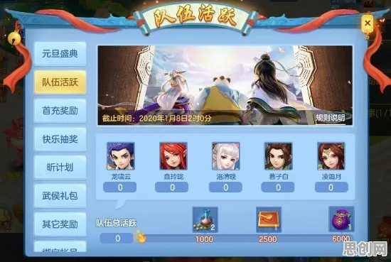 神武手游2026，团队竞技新纪元，安卓端好友组队与自由交易下的角色养成狂欢