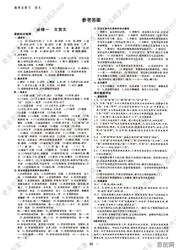 微服务架构优化，20个经济学知识点帮你看清真相