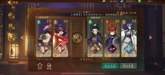 神都夜行录凭什么成为最新赛季黑马?沙盒建造策略最新赛季登陆全平台,PVE对决海量福利,一探究竟! 神都夜行录凭什么成为最新赛季黑马?沙盒建造策略最新赛季登陆全平台,PVE对决海量福利,一探究竟!