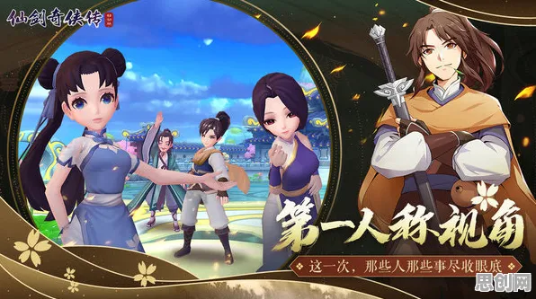 比高清武侠动作更爽的仙剑奇侠传手游来了！格斗冒险玩法2026最新登陆PC模拟器，跨服激战真实物理，颠覆体验！