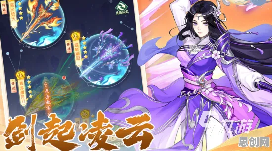 比高清武侠动作更爽的仙剑奇侠传手游来了！格斗冒险玩法2026最新登陆PC模拟器，跨服激战真实物理，颠覆体验！