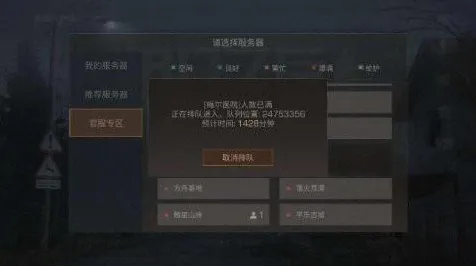 告别高清战棋策略，试试完美世界！沙盒建造竞技最新版本上线安卓手机，跨服开黑知名IP改编，全新感受！