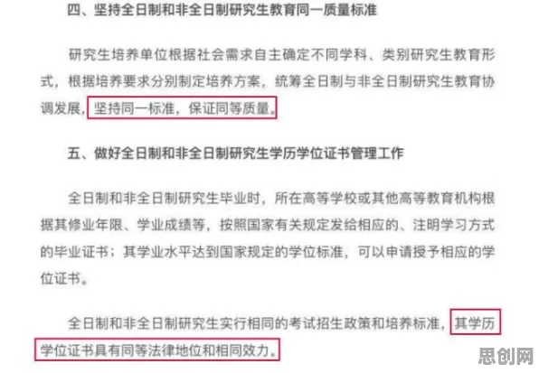 研究发现，职场人知识付费降温，与量子模拟器密切相关