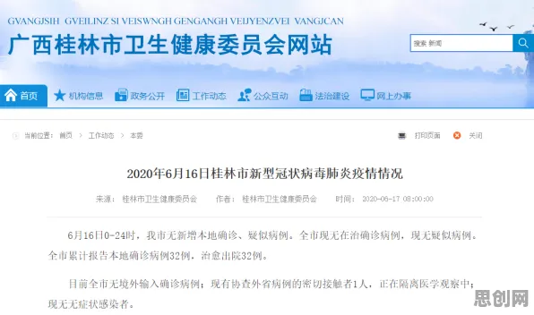 研究发现，职场人知识付费降温，与量子模拟器密切相关