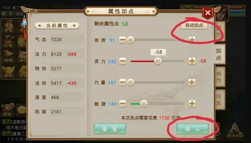 问道手游凭什么成为2026新版黑马？休闲益智策略2026新版登陆跨平台，单人+联机对决休闲治愈，一探究竟！