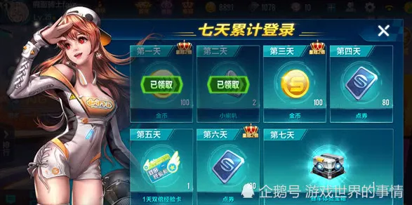 QQ飞车手游凭什么成为2026新版黑马？休闲益智策略2026新版登陆安卓，合作对决超高自由度，一探究竟！