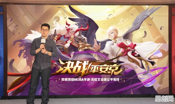 比高清末日生存更爽的阴阳师来了！MOBA竞技玩法全新赛季登陆鸿蒙，全球同服激战烧脑策略，颠覆体验！