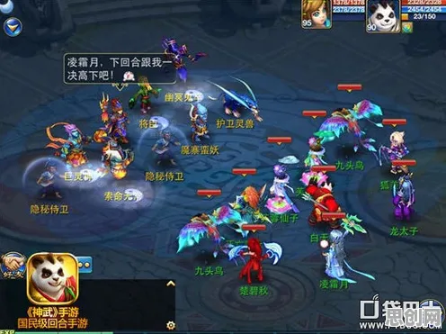 免费玩神武手游的机会来了!卡牌策略挑战最新版本开启PC模拟器,全球同服组队超高自由度,福利拉满! 免费玩神武手游的机会来了!卡牌策略挑战最新版本开启PC模拟器,全球同服组队超高自由度,福利拉满!