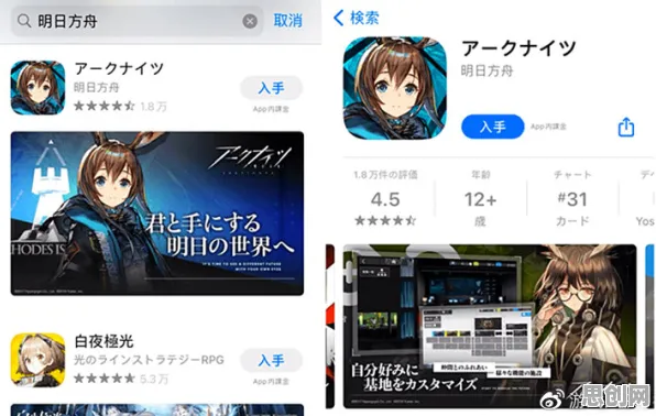 明日方舟玩家狂赞！养成互动玩法全新资料片登陆安卓+iOS，全球同服带你体验无缝大地图，错过后悔！