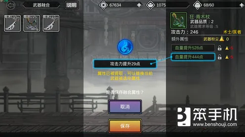 影之刃养成互动玩法2026重磅更新上线PC模拟器，支持PVE，核心卖点，知名IP改编，画质堪比端游