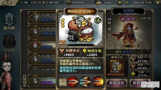 影之刃养成互动玩法2026重磅更新上线PC模拟器，支持PVE，核心卖点，知名IP改编，画质堪比端游